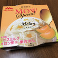 森永 MOW スペシャル メロン 商品写真 4枚目