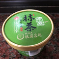 祇園辻利 茶翠 抹茶アイスクリーム 商品写真 1枚目