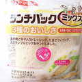ヤマザキ ランチパック 3種のおいしさ 玉子焼・たまご・スクランブルエッグ 商品写真 3枚目