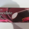 ローソン Uchi Cafe’ SWEETS チョコレートバー 商品写真 2枚目