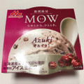 森永 MOW あずき 商品写真 2枚目