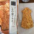 ローソン いかの姿フライ ホットチリ味 商品写真 4枚目