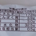 オイシス ふんわりコーヒーシフォンケーキ 商品写真 1枚目