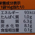 カルビー Jagabee 九州しょうゆ味 商品写真 1枚目