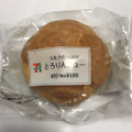 セブン-イレブン ミルクたっぷり とろりんシュー 商品写真 4枚目