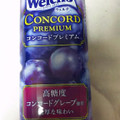 Welch’s コンコードプレミアム 商品写真 5枚目