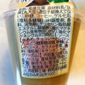 アサヒコ SWEET TOFU 豆腐デザート ソイラテゼリー モカ 商品写真 5枚目