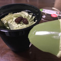 ミニストップ MINISTOP CAFE MINISTOP CAFE 茶師 山田英貴監修 宇治茶ぷりん 商品写真 3枚目