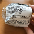 ファミリーマート まるごと半熟煮たまごおむすび 商品写真 1枚目