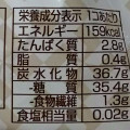 ローソン 柏餅 こしあん 商品写真 1枚目