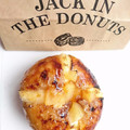 JACK IN THE DONUTS IN THE DOUGHNUT 絶品焦がしりんごのチーズブリュレ 商品写真 1枚目