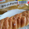 ヤマザキ おいしい菓子パン ホワイトチョコのパン 商品写真 2枚目