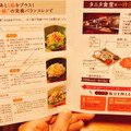 タニタ食堂 タニタ食堂監修 鶏ひき肉と白菜の野菜麻婆定食 商品写真 3枚目