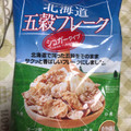 三菱食品 北海道 五穀フレーク シュガータイプ 商品写真 1枚目