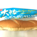 ヤマザキ 大きなシュガーマーガリンフランスサンド 商品写真 3枚目