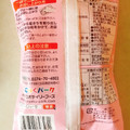 ヨコオ食品工業 和すいーつ きな粉と練乳で食べる苺の葛きり 葛きり250g、練乳20g、きな粉8g 商品写真 2枚目