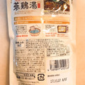 CJ FOODS JAPAN bibigo 韓飯 こだわりスープの参鶏湯クッパ 商品写真 1枚目