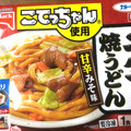 カトキチ カトキチ ホルモン焼うどん 甘辛みそ味 商品写真 5枚目