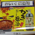 備後漬物 アサムラサキ かき醤油キムチ 商品写真 5枚目