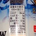 タリーズコーヒー バリスタズ アイスド ブリュー 商品写真 4枚目