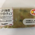 ニューデイズ Panest しっとり抹茶＆ホワイトチョコ 商品写真 1枚目