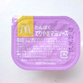 マクドナルド わんぱくてりやきマヨソース 商品写真 3枚目