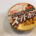 明治 エッセル スーパーカップ マロン味 商品写真 4枚目