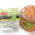 高知ヤマザキ 抹茶ラテブッセ 商品写真 2枚目