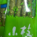 森永製菓 小枝 抹茶みるく 商品写真 4枚目