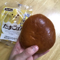 フジパン たまごぱん Wくりーむ 商品写真 4枚目