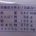 ヤマザキ ツイストン シナモンシュガー 商品写真 1枚目