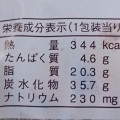 ローソンストア100 VL VL クロワッサンサンド ホイップクリーム 商品写真 1枚目