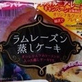 第一パン ラムレーズン蒸しケーキ 商品写真 4枚目