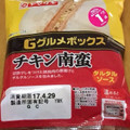 ヤマザキ チキン南蛮 商品写真 1枚目