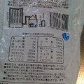 沖縄海塩研究所 粟国の塩 商品写真 3枚目