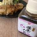味の王 京都大原野 焼肉のたれ 醤油 赤ワインブレンド 商品写真 1枚目