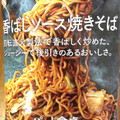 日清 ファミリーマート 香ばしいソース焼きそば 商品写真 1枚目