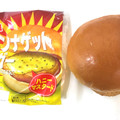 ヤマザキ チキンナゲットバーガー ハニーマスタード 商品写真 3枚目