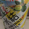 KIRIN 旅する氷結 カリビアンモヒート 商品写真 5枚目