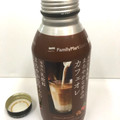 ファミリーマート FamilyMart collection まろやかな甘みのカフェオレ 商品写真 5枚目