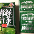 宇治森徳 元祖 緑茶青汁 商品写真 2枚目