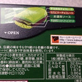 カバヤ カレーム クアトロ 宇治抹茶 商品写真 4枚目