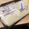 ローソン モッチ焼きそばパン オタフクソース使用 商品写真 3枚目