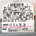 ローソン おにぎり屋 大きなおにぎり 唐揚マヨネーズ 商品写真 4枚目