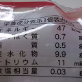 三幸製菓 雪の宿 まんじゅう りんご味 商品写真 3枚目