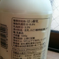 新札幌乳業 北海道厚別工場直送 飲むヨーグルト 商品写真 5枚目