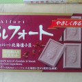 ブルボン アルフォート ミニチョコレート 北海道小豆 商品写真 3枚目