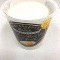 雪印メグミルク 重ねドルチェ マンゴーとオレンジのレアチーズ 商品写真 3枚目