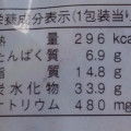 ヤマザキ ゴロッとじゃがベーコンのパン 商品写真 1枚目