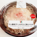 セブン-イレブン ウニ風味クリームのたらこ和えパスタ 商品写真 1枚目